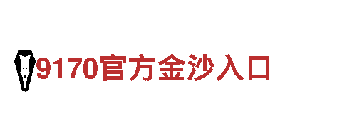 专业机械企业-M6米乐官网下载官方网站，提供优质机械设备服务
